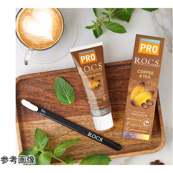 ロックスPRO歯みがき コーヒー&ティー アズワン