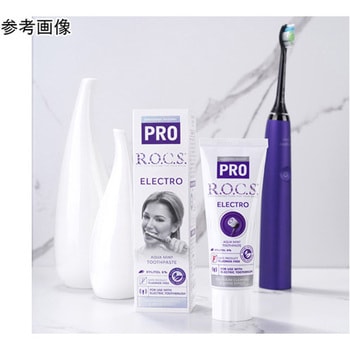 ロックスPRO歯みがき エレクトロ アズワン