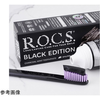 ロックスPRO歯みがき ブラックエディション アズワン