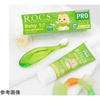 ロックスPRO歯みがき ベビー カモミール アズワン