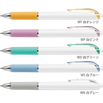 【名入れ】ビクーニャフィール0.7白軸 ぺんてる