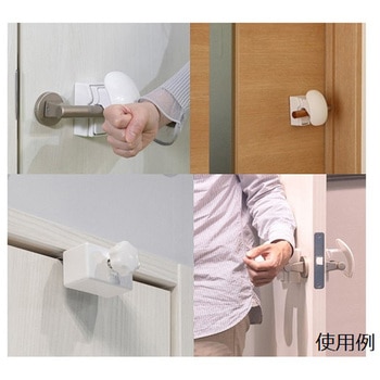 ワンタッチドアオープナー オストパス ナカ工業