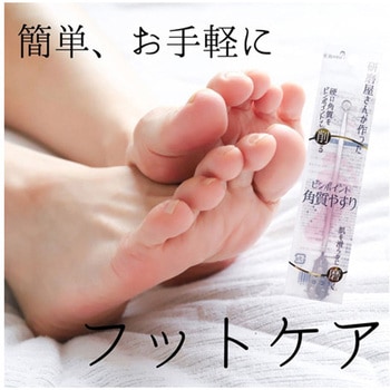 ローロ ピンポイント角質やすり Rooro