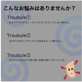 ローロ ピンポイント角質やすり Rooro