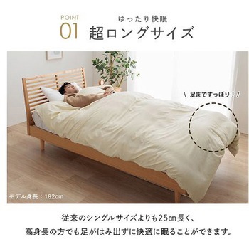 ロング 寝具 掛け布団セット - 150×235cm シングルロング イケヒコ・コーポレーション