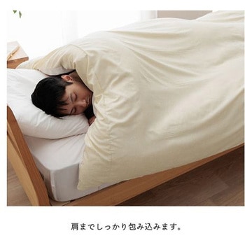 ロング 寝具 掛け布団セット - 150×235cm シングルロング イケヒコ・コーポレーション