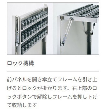 スタッキング傘立て E1S Type ヒガノ