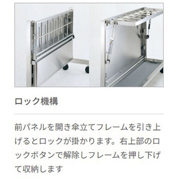 スタッキング傘立て E2S Type ヒガノ