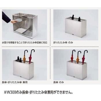 スタンダード傘立て M32 Type ヒガノ