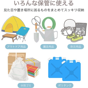 鍵付きコンテナ収納ボックス ストッカー 大容量250L SIS