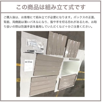 鍵付きコンテナ収納ボックス ストッカー 大容量250L SIS