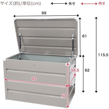 鍵付きコンテナ収納ボックス ストッカー 大容量250L SIS