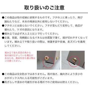 鍵付きコンテナ収納ボックス ストッカー 大容量250L SIS