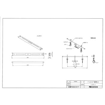 パレットハング(パレット吊り具) 標準セット FSC藤原産業