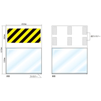フリーポケット式吊り下げ標識 日本緑十字社