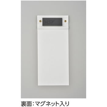 修理・点検標識 日本緑十字社