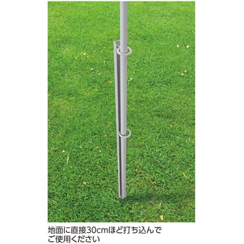 ノボリ用鉄杭 日本緑十字社