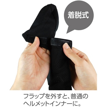 ひんやりハット 日本緑十字社