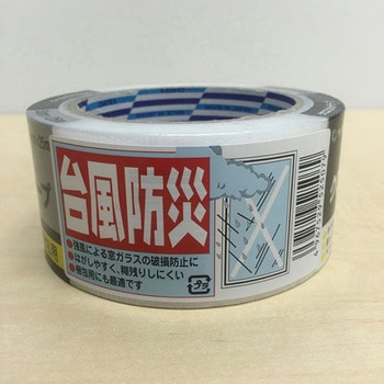 台風防災用テープ 日本緑十字社