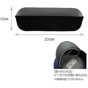 制帽用汗取りシート 日本緑十字社