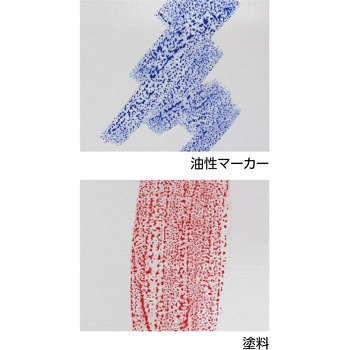 落書き防止スプレー 日本緑十字社
