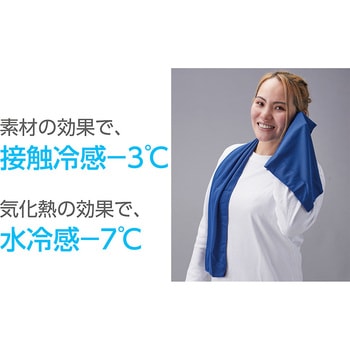 冷感タオル SHAKE&COOLプラス 日本緑十字社