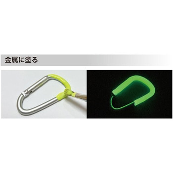 水性蓄光塗料 アルファペガ 日本緑十字社