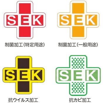 掲示板(壁掛け用抗菌タイプ) 日本緑十字社