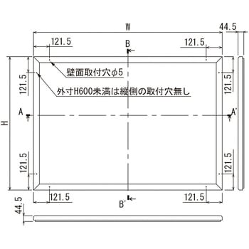 屋内用壁面式掲示板 日本緑十字社
