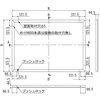 屋外用壁面式掲示板 日本緑十字社