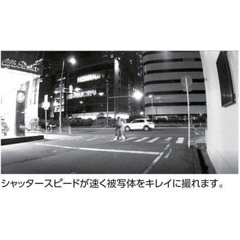 センサーカメラ 乾電池式 日本緑十字社