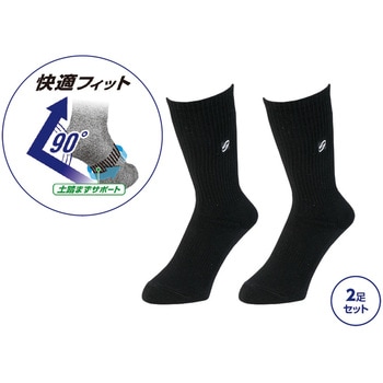 ニオイクリア 靴下(90°クルー先丸)2足組 日本緑十字社