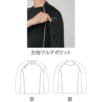 ニオイクリア 消臭パワーサポート長袖 日本緑十字社