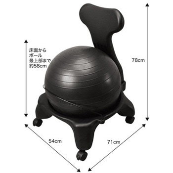 バランスボールチェア ブラック 秦運動具工業 (HATAS)