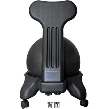 バランスボールチェア ブラック 秦運動具工業 (HATAS)