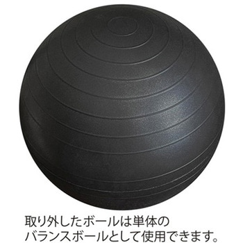 バランスボールチェア ブラック 秦運動具工業 (HATAS)