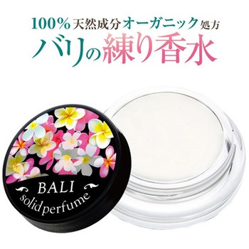 バリの練り香水 - グリム