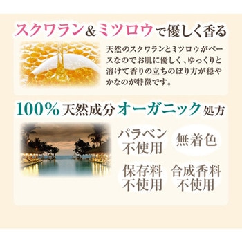 バリの練り香水 - グリム