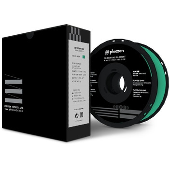 フローズン純正 フィラメント PLA High Speed(グリーン)1KG Phrozen