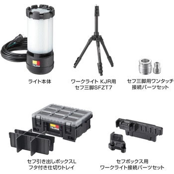 ワークライトKJR 10000lm 全方位照射/AC電源 タジマツール(TJMデザイン)