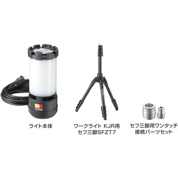 ワークライトKJR 10000lm 全方位照射/AC電源 タジマツール(TJMデザイン)