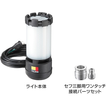 ワークライトKJR 10000lm 全方位照射/AC電源 タジマツール(TJMデザイン)