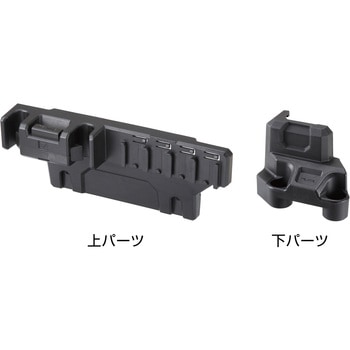セフボックス用 ワークライト接続パーツセット - タジマツール(TJMデザイン)