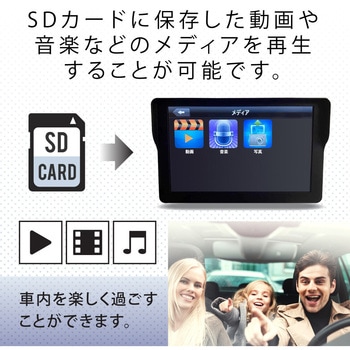 ワンセグドライブレコーダーカーナビゲーション(リアカメラ付き) ファミリー・ライフ