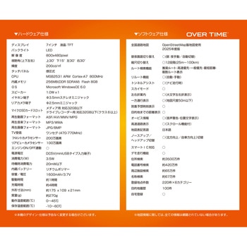 ワンセグドライブレコーダーカーナビゲーション(リアカメラ付き) ファミリー・ライフ