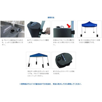 水ウエイトバッグ10kg 6個セット イージーアップ