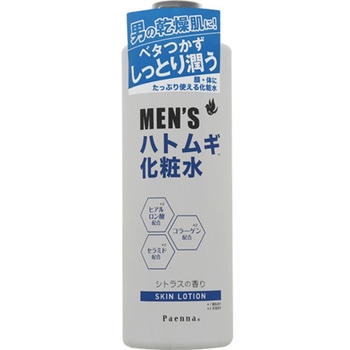 パエンナ メンズハトムギ化粧水 addgood