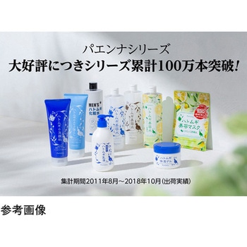 パエンナ メンズハトムギ化粧水 addgood