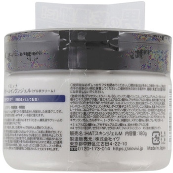 パエンナ メンズハトムギ オールイワンジェル addgood