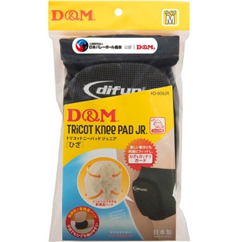 トリコットニーパッド ブラック ジュニアM D&M